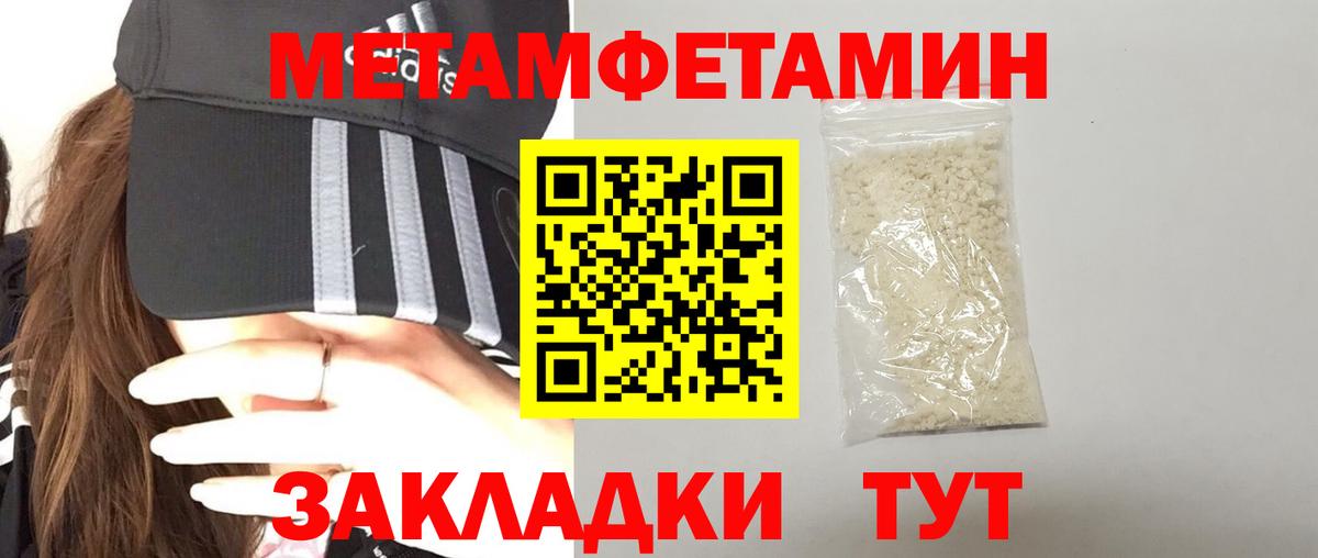 Нижневартовск  Amphetamine  Вход с VPN  АМФЕТАМИН Розовый  АМФ 