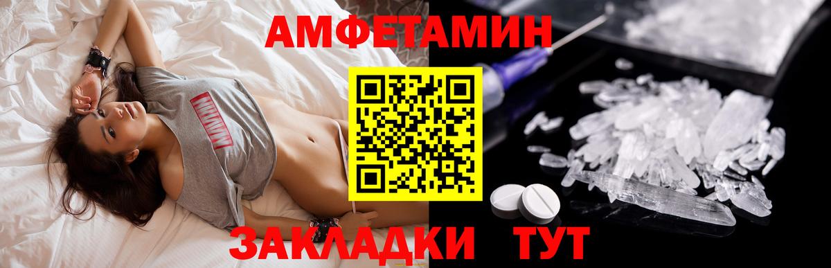 АМФ VHQ Нижневартовск