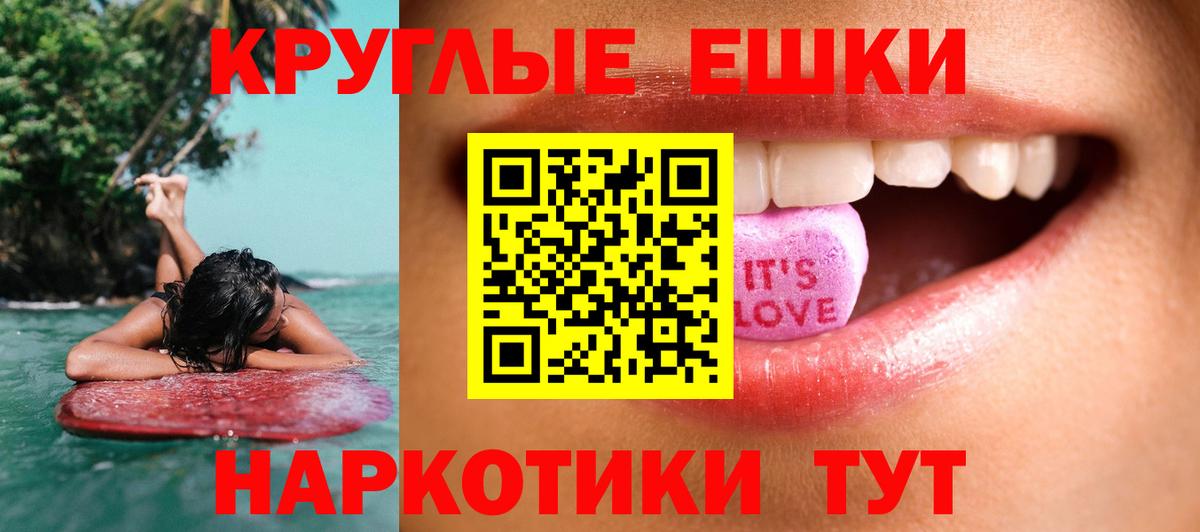 Экстази 300 mg  ЭКСТАЗИ Дубай  Нижневартовск  Вход с VPN 