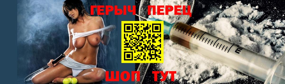 Героин афганец Нижневартовск
