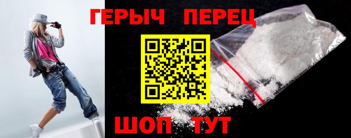ГЕРОИН  Вход с VPN  Нижневартовск  Героин VHQ 