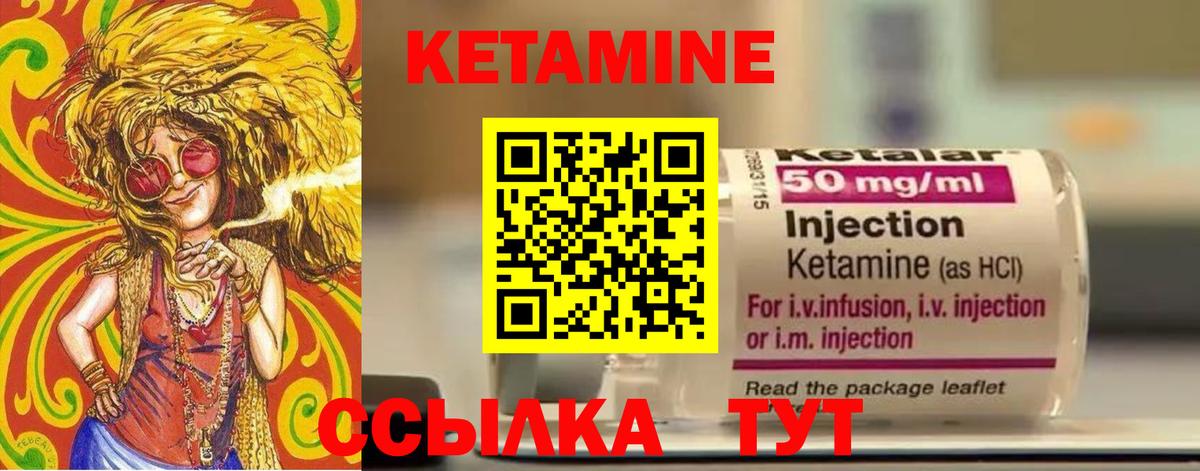 darknet как зайти  Вход с VPN  Нижневартовск  КЕТАМИН ketamine 