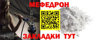 герыч Волгодонск