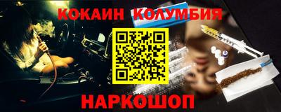 ГАЛЛЮЦИНОГЕННЫЕ ГРИБЫ Будённовск
