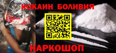 ГАЛЛЮЦИНОГЕННЫЕ ГРИБЫ Будённовск