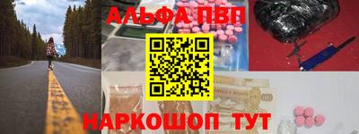 синтетический гашиш Бугуруслан
