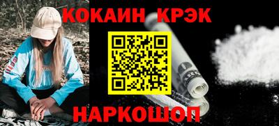 синтетический гашиш Бугуруслан