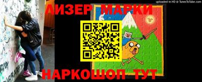 синтетический гашиш Бугуруслан