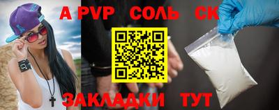 крисы Бузулук