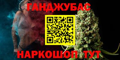 ГАЛЛЮЦИНОГЕННЫЕ ГРИБЫ Будённовск