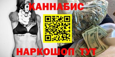 синтетический гашиш Бугуруслан