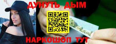 ГАЛЛЮЦИНОГЕННЫЕ ГРИБЫ Будённовск
