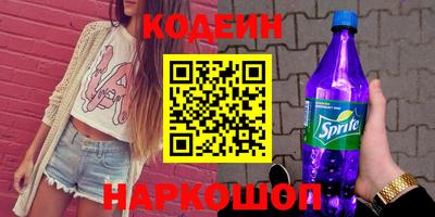 герыч Волгодонск