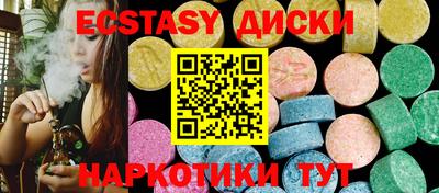 синтетический гашиш Бугуруслан