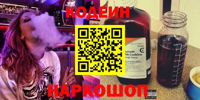 синтетический гашиш Бугуруслан