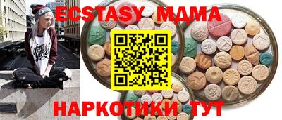 синтетический гашиш Бугуруслан