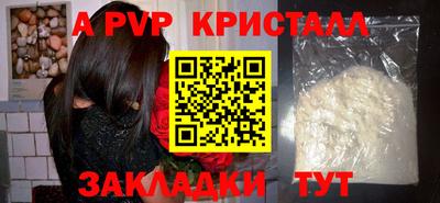 крисы Бузулук