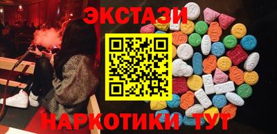 ГАЛЛЮЦИНОГЕННЫЕ ГРИБЫ Будённовск