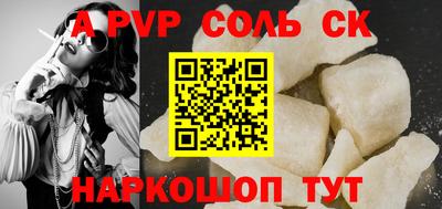 крисы Бузулук