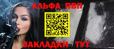 гашик Волжск