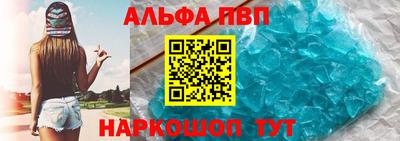 синтетический гашиш Бугуруслан
