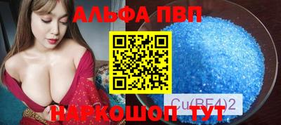 герыч Волгодонск