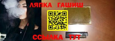 ГАЛЛЮЦИНОГЕННЫЕ ГРИБЫ Будённовск