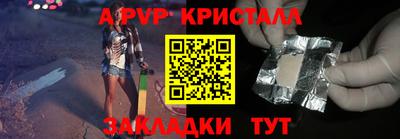 крисы Бузулук