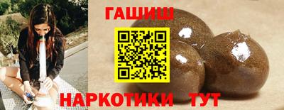 ГАЛЛЮЦИНОГЕННЫЕ ГРИБЫ Будённовск