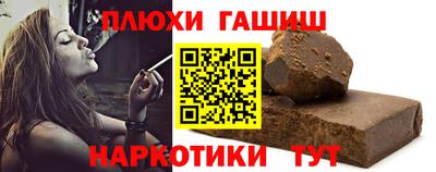 ГАЛЛЮЦИНОГЕННЫЕ ГРИБЫ Будённовск