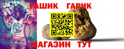 гашик Волжск