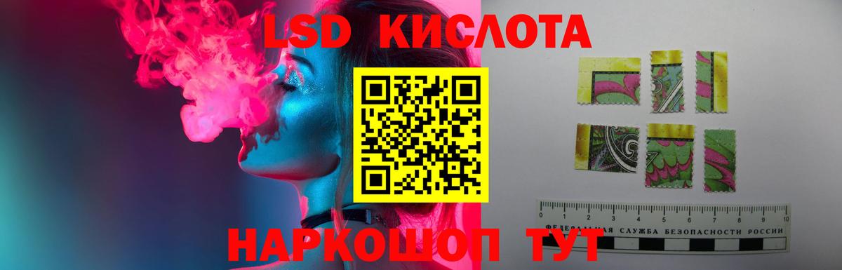 LSD-25 экстази ecstasy Нижневартовск