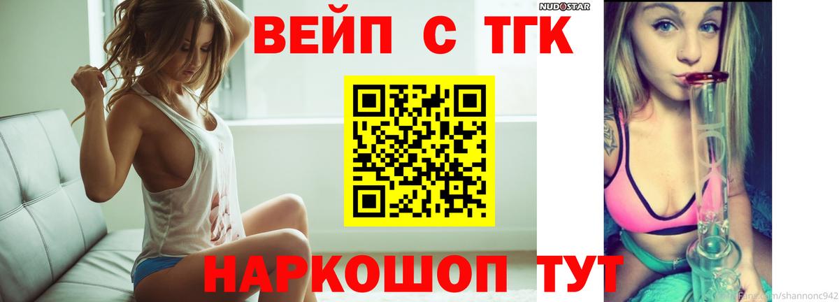ТГК Wax  Вход с VPN  Нижневартовск 