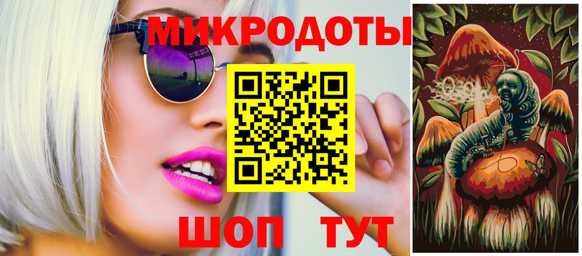 Псилоцибиновые грибы ЛСД  Галлюциногенные грибы прущие грибы  хочу наркоту  Нижневартовск  Вход с VPN 