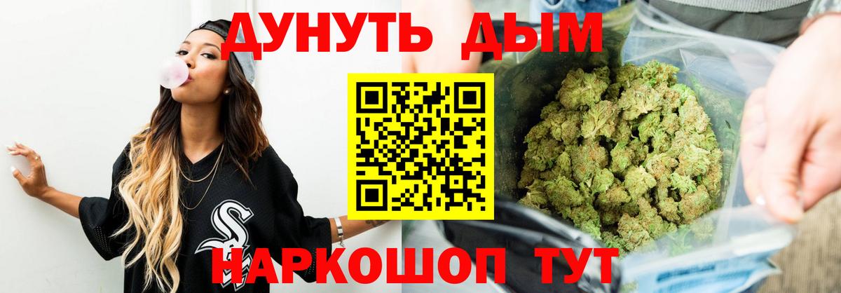 Канабис White Widow  Шишки марихуана сатива  Нижневартовск  Вход с VPN  Шишки марихуана LSD WEED 